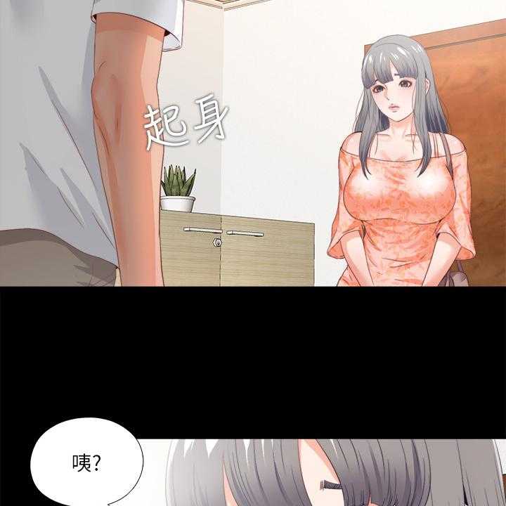《落魄师父》第42话 42_救美 第36页