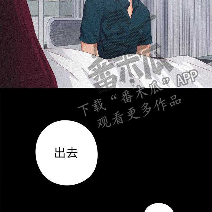 《落魄师父》第40话 40_她真的不懂 第34页