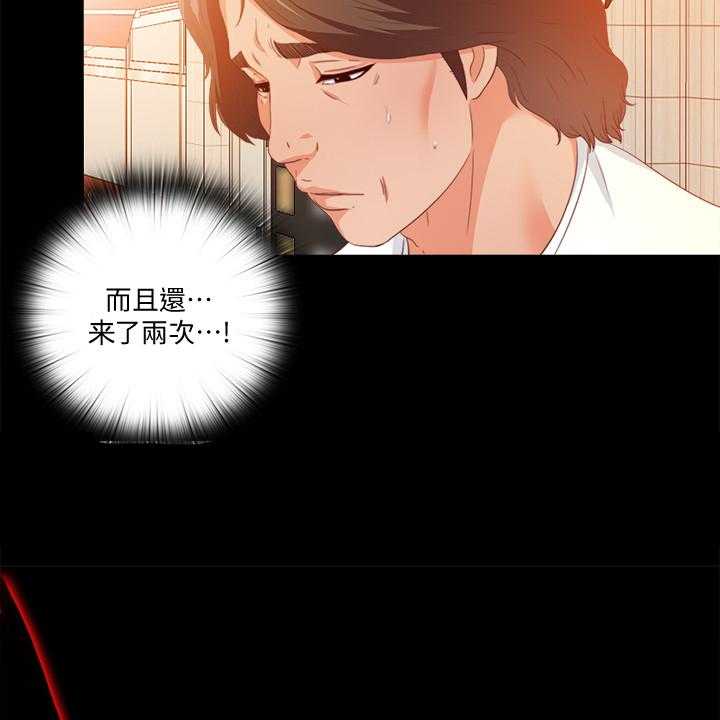 《落魄师父》第40话 40_她真的不懂 第49页