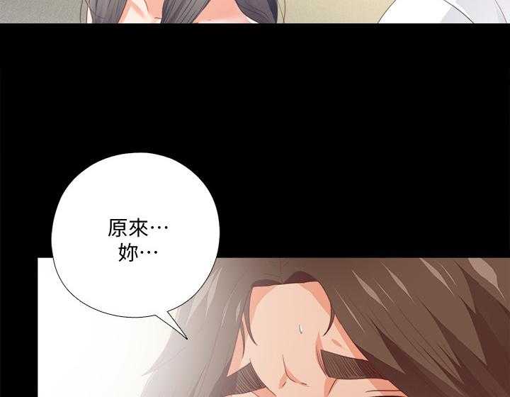 《落魄师父》第40话 40_她真的不懂 第7页