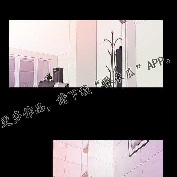 《落魄师父》第41话 41_这只是复仇 第1页