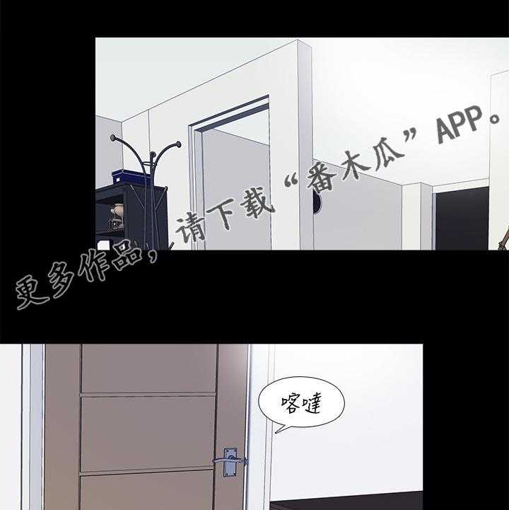 《落魄师父》第41话 41_这只是复仇 第23页