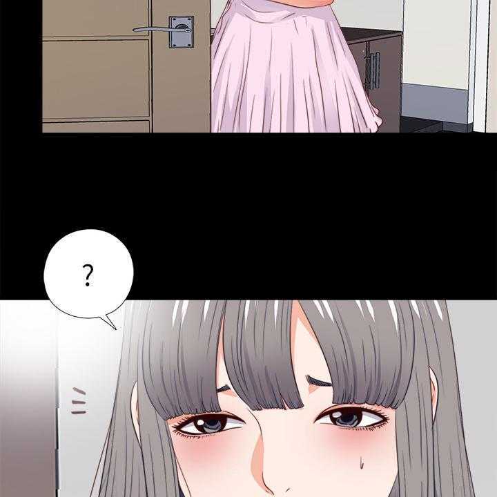 《落魄师父》第41话 41_这只是复仇 第25页