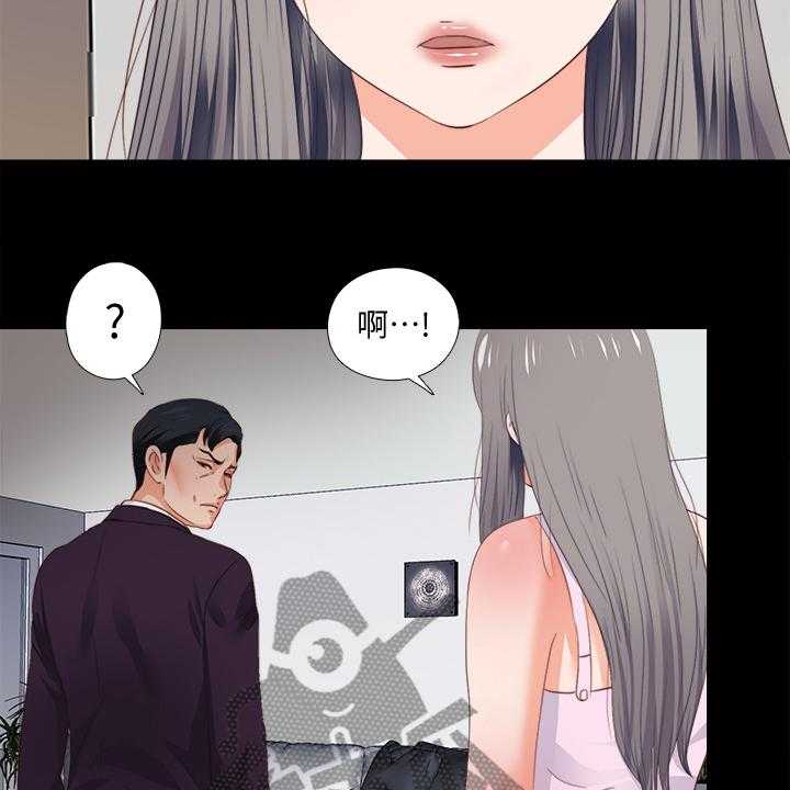 《落魄师父》第41话 41_这只是复仇 第26页