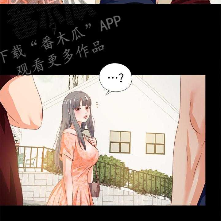 《落魄师父》第41话 41_这只是复仇 第44页