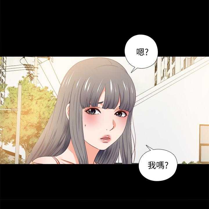 《落魄师父》第41话 41_这只是复仇 第45页