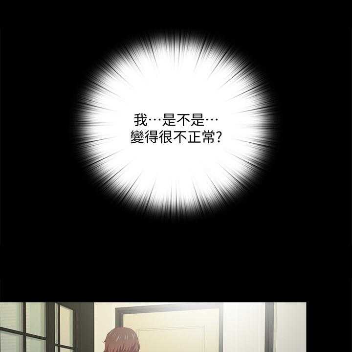 《落魄师父》第41话 41_这只是复仇 第6页