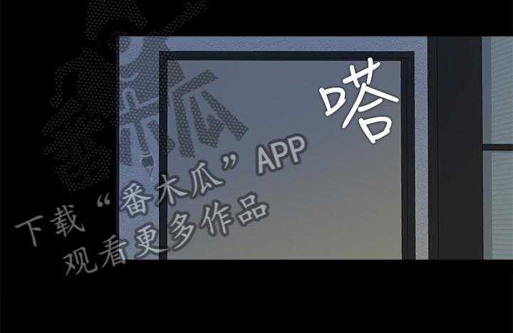 《落魄师父》第43话 43_离婚的借口 第17页