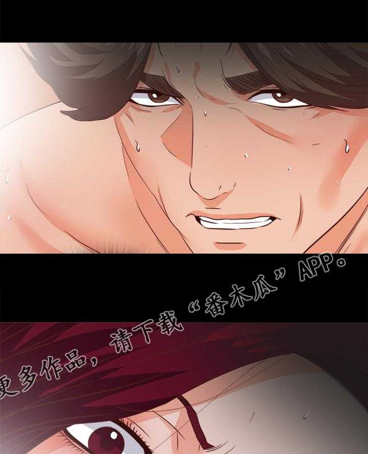 《落魄师父》第43话 43_离婚的借口 第32页