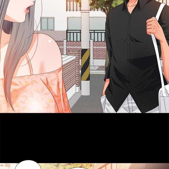 《落魄师父》第45话 45_有关她的事 第15页