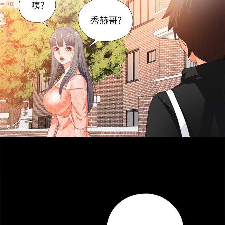 《落魄师父》第45话 45_有关她的事 第16页