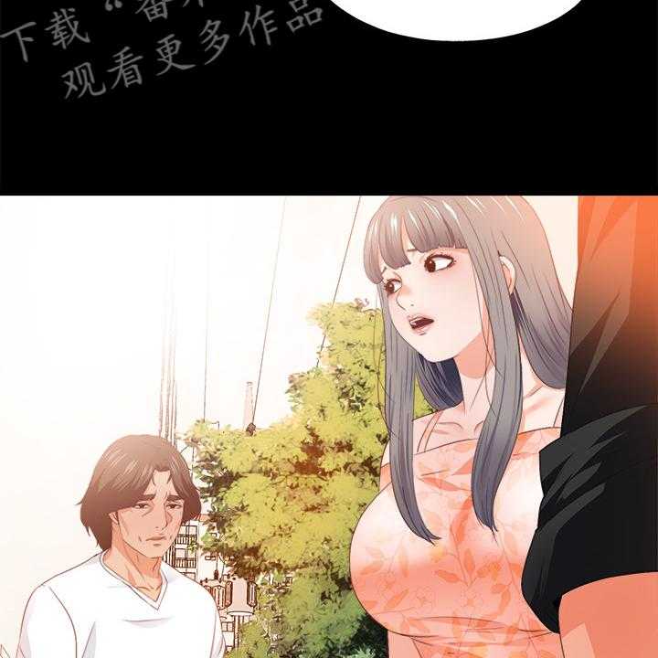 《落魄师父》第45话 45_有关她的事 第24页