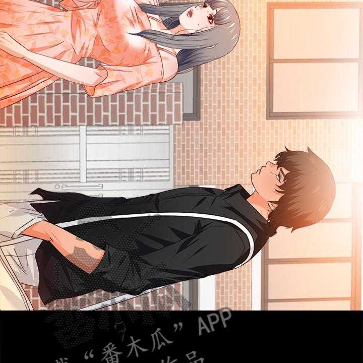 《落魄师父》第45话 45_有关她的事 第30页