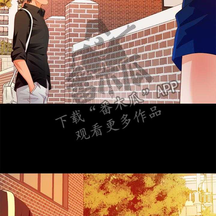 《落魄师父》第44话 44_什么都不懂 第11页