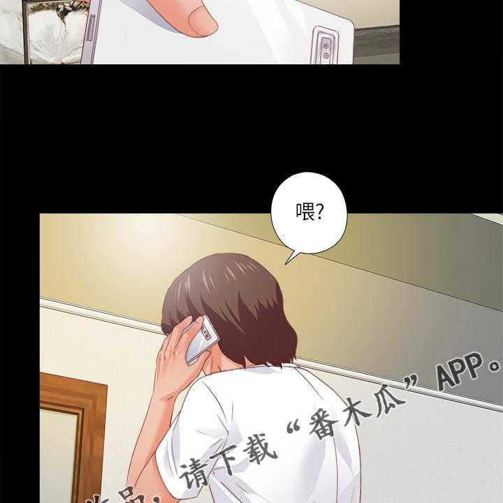 《落魄师父》第44话 44_什么都不懂 第43页