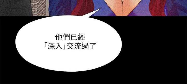 《落魄师父》第46话 46_这里不舒服 第23页