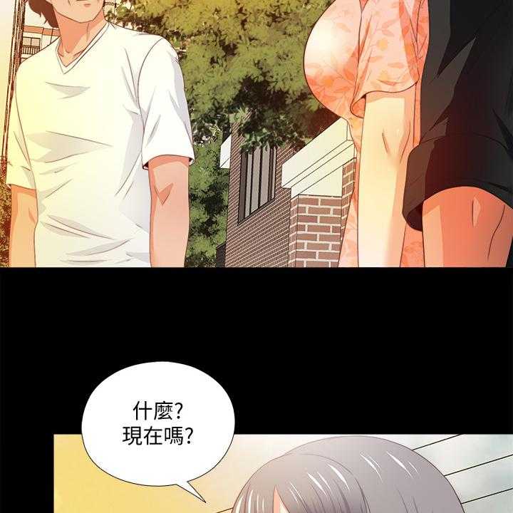 《落魄师父》第46话 46_这里不舒服 第6页