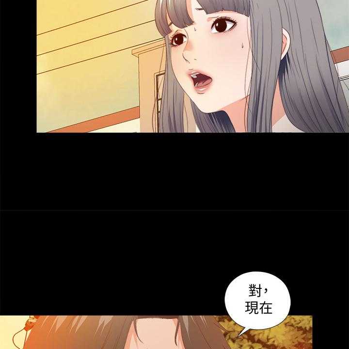 《落魄师父》第46话 46_这里不舒服 第7页