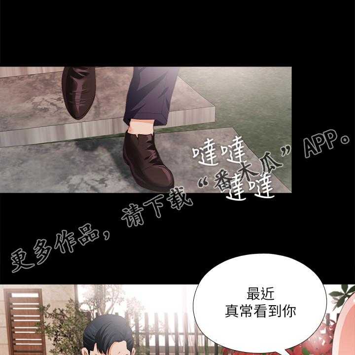 《落魄师父》第48话 48_你没资格 第1页