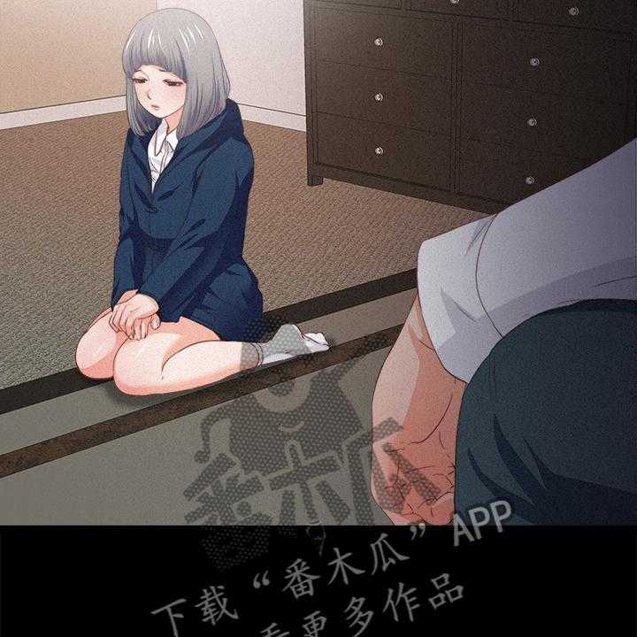 《落魄师父》第48话 48_你没资格 第25页