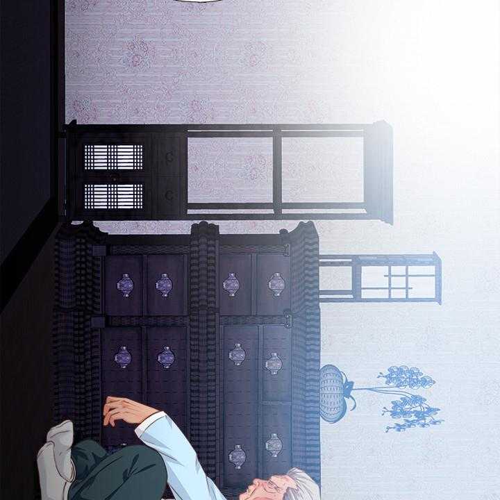 《落魄师父》第47话 47_我该走了 第26页