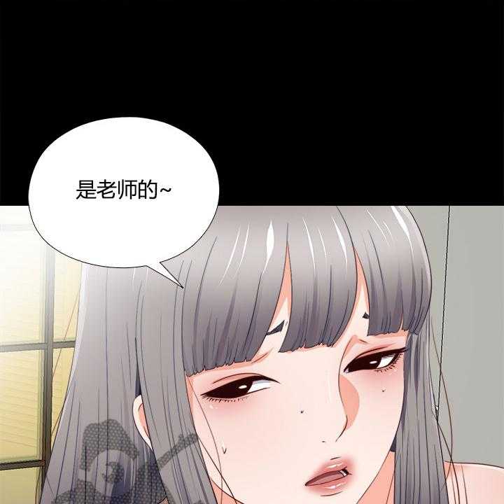 《落魄师父》第47话 47_我该走了 第2页