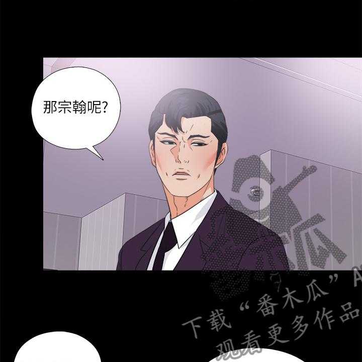 《落魄师父》第50话 50_持续挨饿 第12页