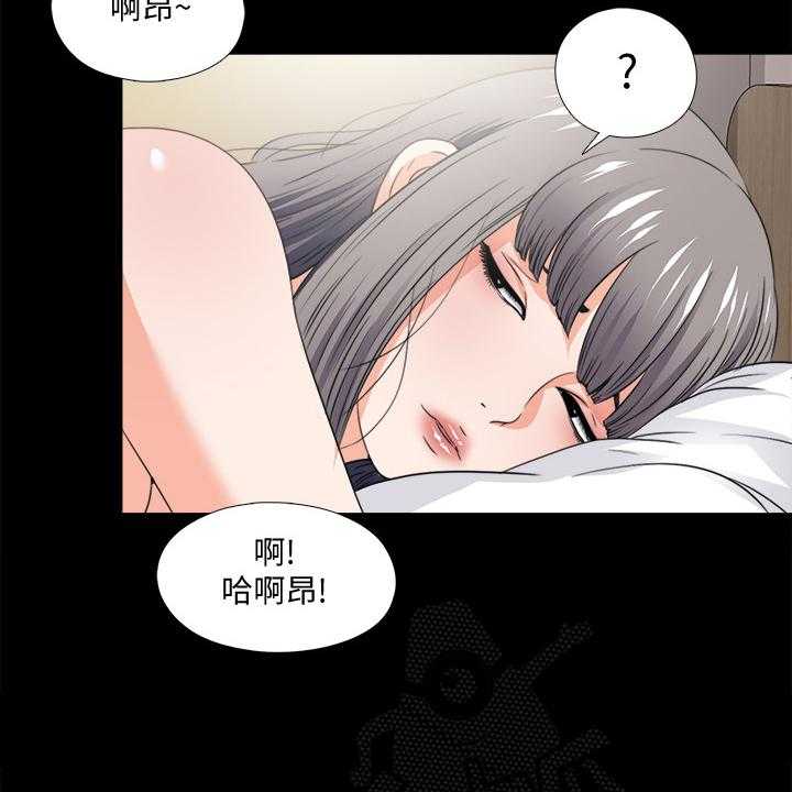 《落魄师父》第50话 50_持续挨饿 第16页