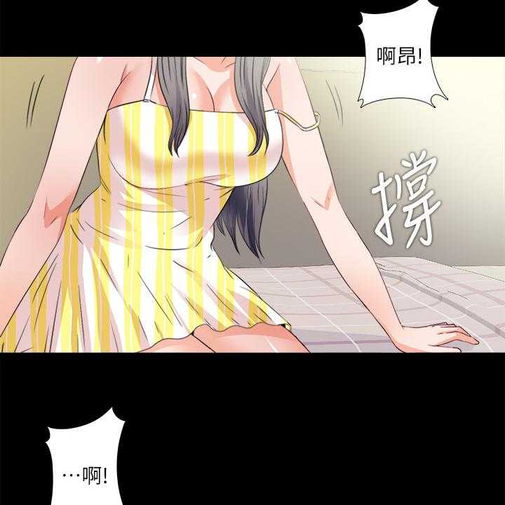 《落魄师父》第50话 50_持续挨饿 第17页