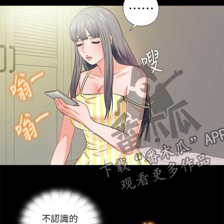 《落魄师父》第50话 50_持续挨饿 第22页