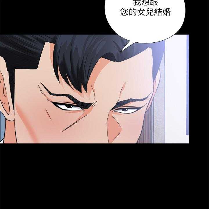 《落魄师父》第50话 50_持续挨饿 第3页