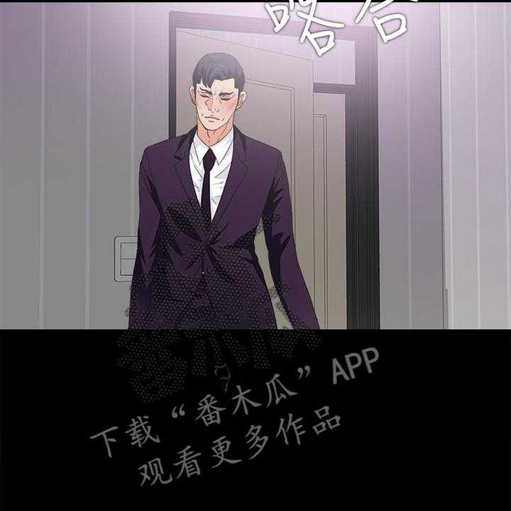 《落魄师父》第50话 50_持续挨饿 第8页