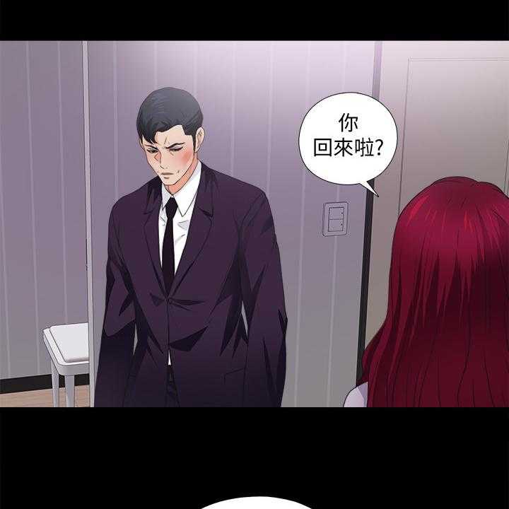 《落魄师父》第50话 50_持续挨饿 第9页