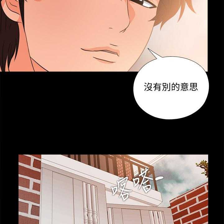 《落魄师父》第51话 51_泄露的地址 第10页