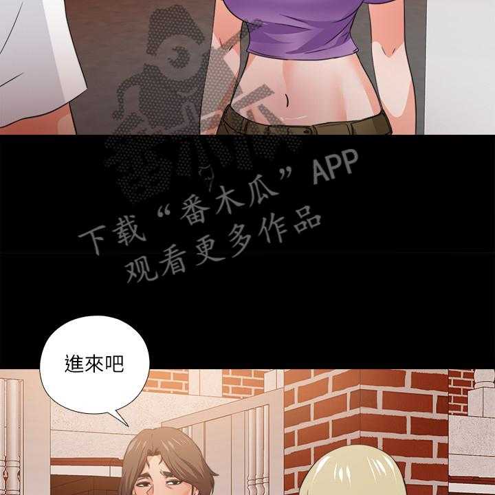 《落魄师父》第51话 51_泄露的地址 第12页