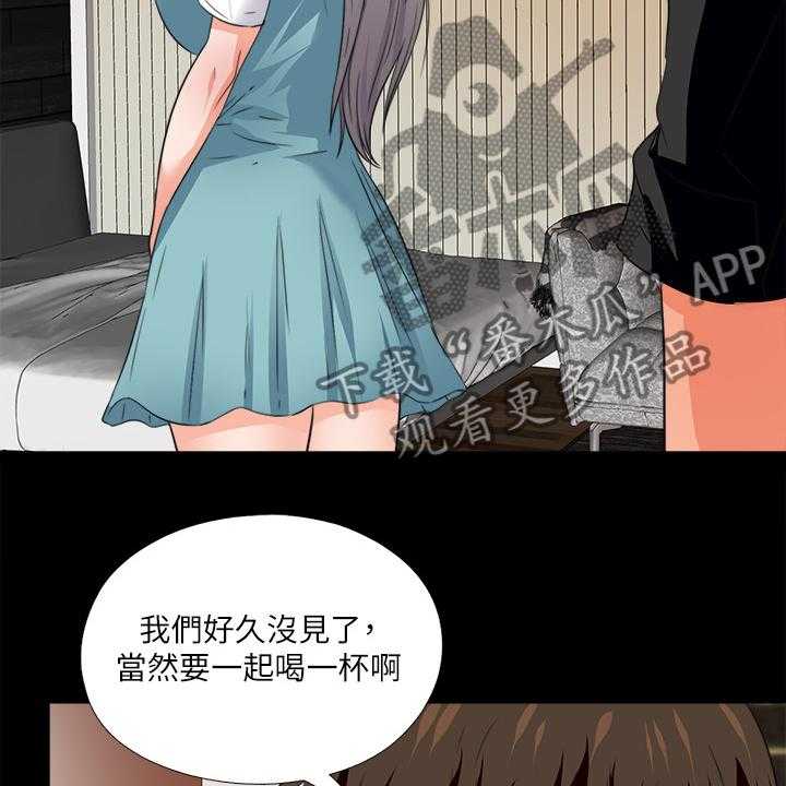 《落魄师父》第51话 51_泄露的地址 第20页