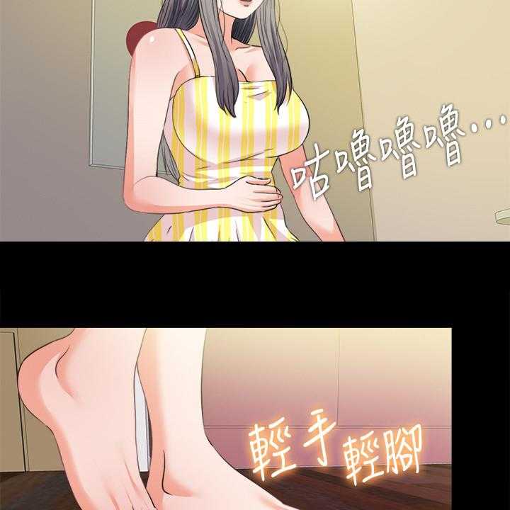 《落魄师父》第51话 51_泄露的地址 第3页