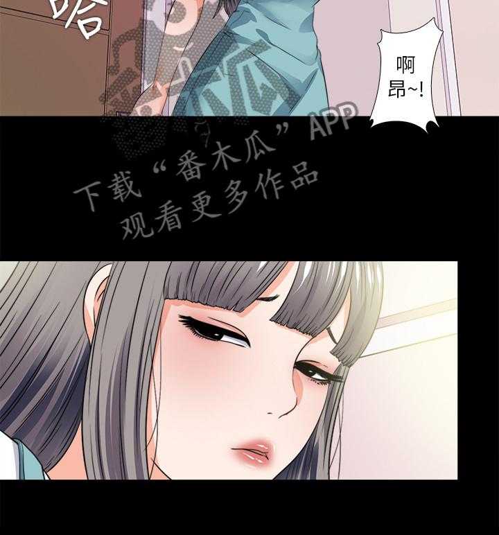 《落魄师父》第51话 51_泄露的地址 第5页