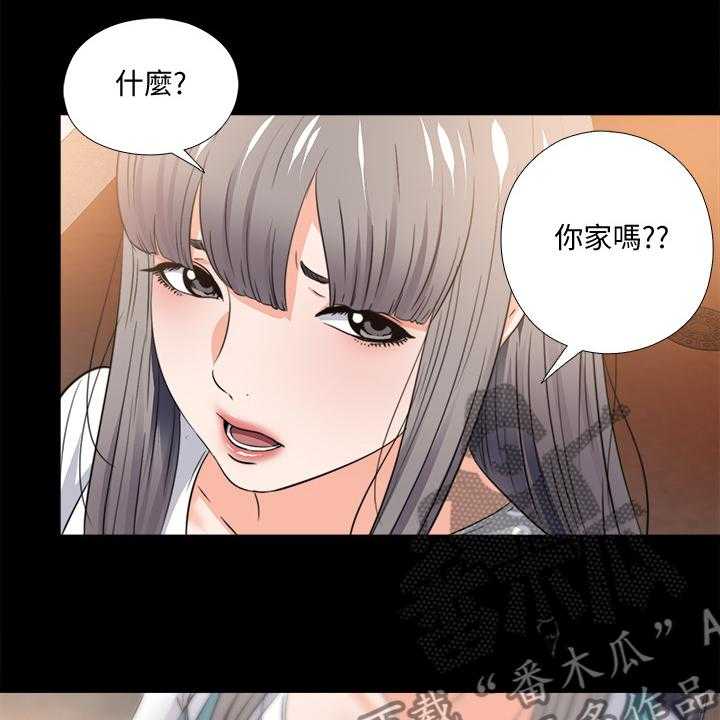 《落魄师父》第51话 51_泄露的地址 第8页