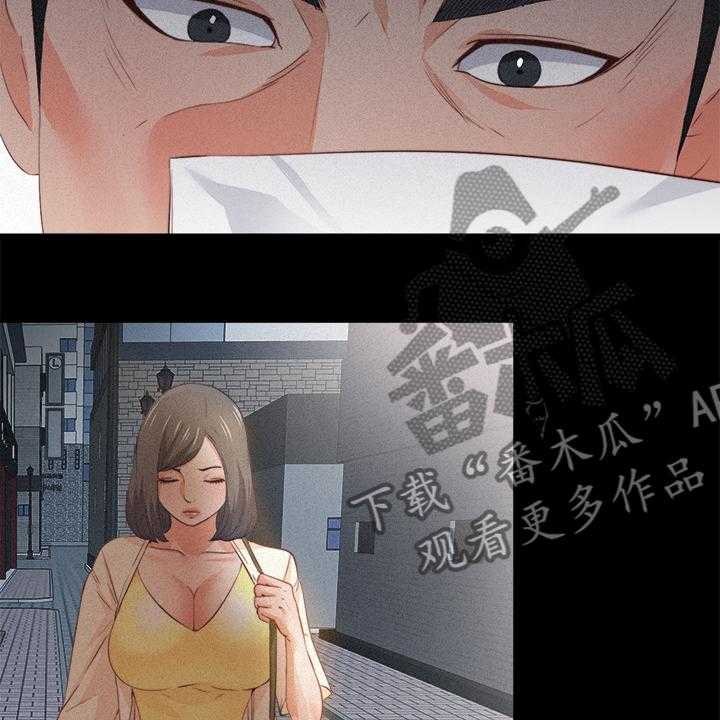 《落魄师父》第49话 49_隐藏的真相 第14页