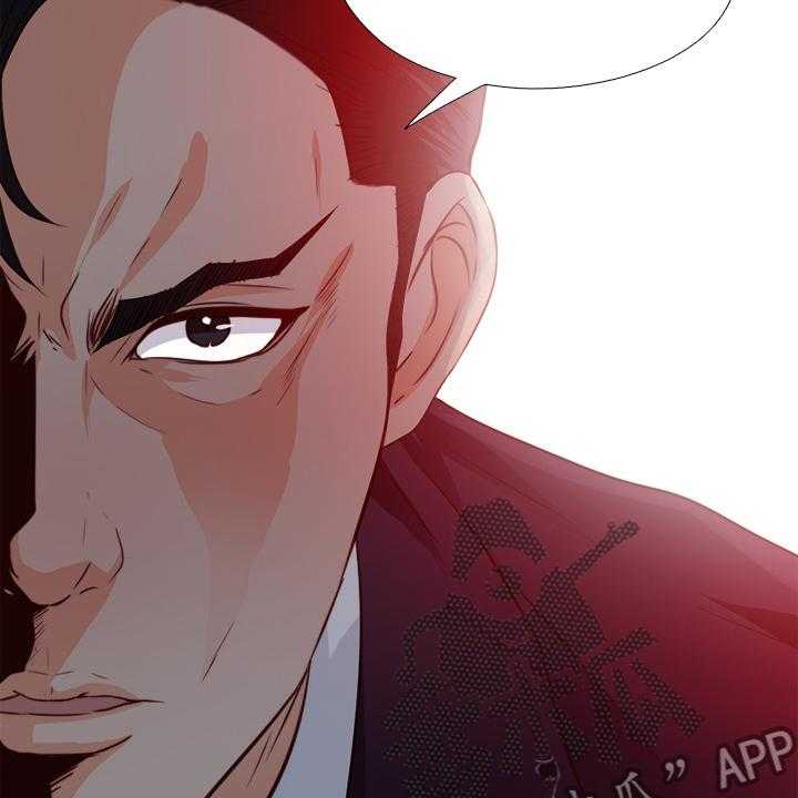 《落魄师父》第49话 49_隐藏的真相 第35页