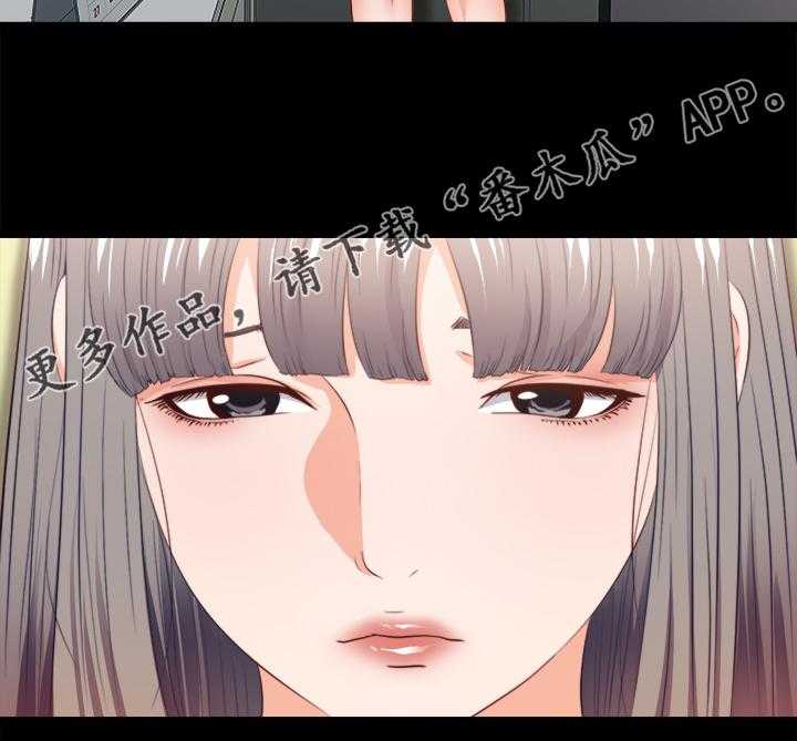 《落魄师父》第49话 49_隐藏的真相 第39页