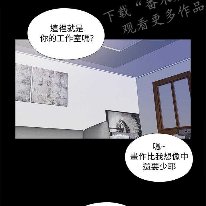 《落魄师父》第52话 52_喝杯酒吧 第14页