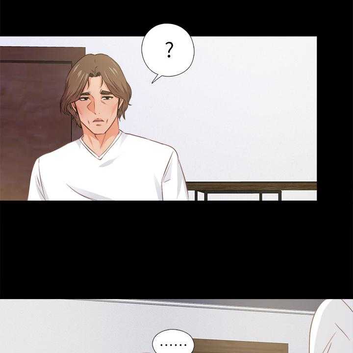 《落魄师父》第52话 52_喝杯酒吧 第18页