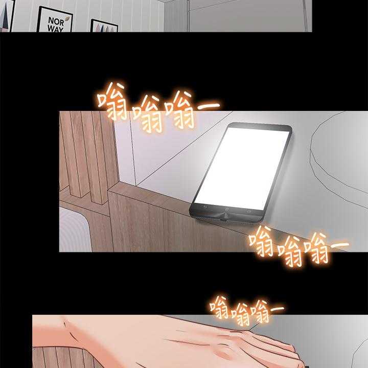 《落魄师父》第52话 52_喝杯酒吧 第33页