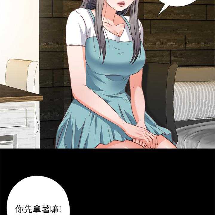 《落魄师父》第52话 52_喝杯酒吧 第8页