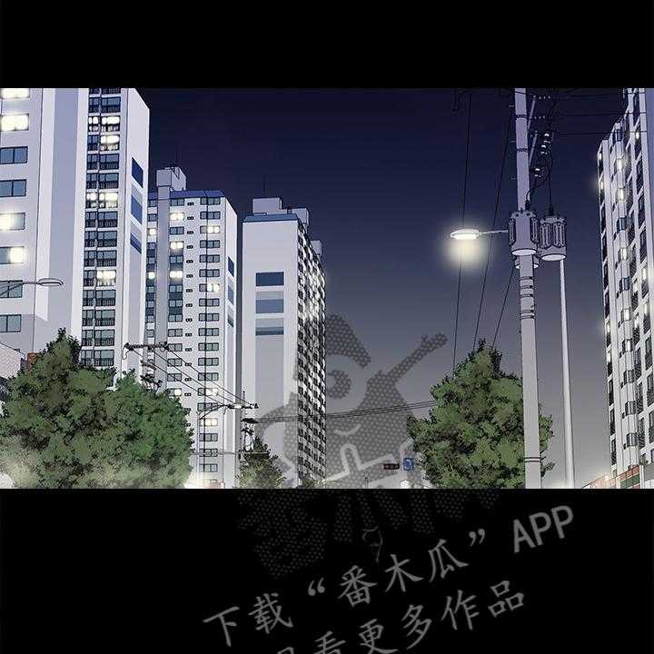 《落魄师父》第56话 56_为什么我不行 第28页