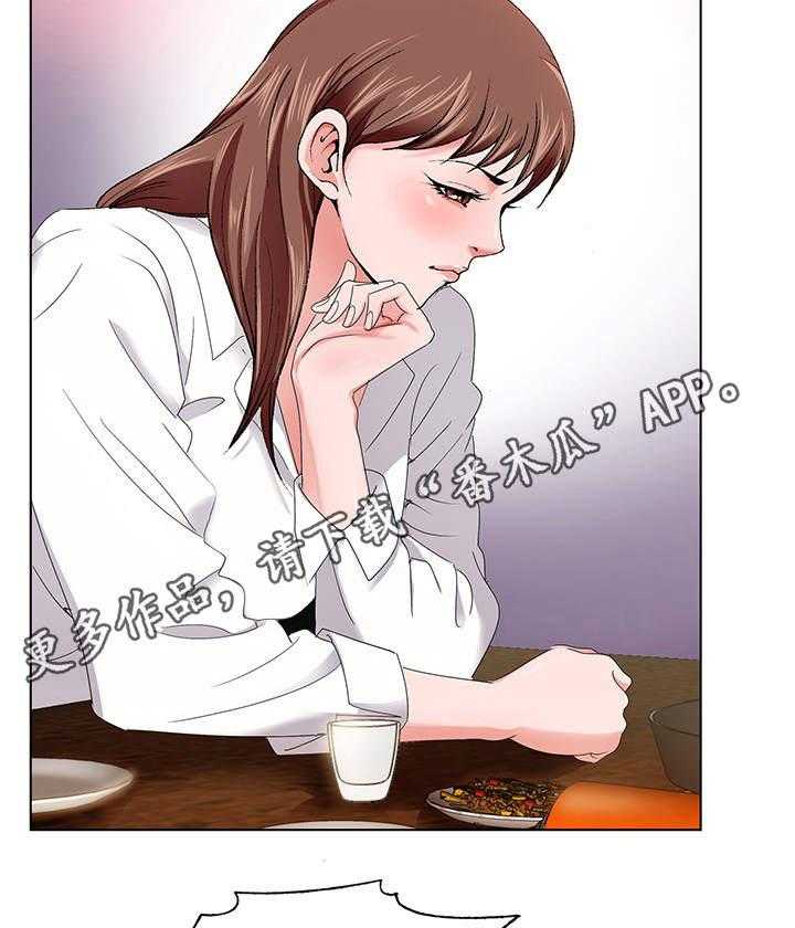 《昔日友人》第3话 3_毕业聚餐 第22页