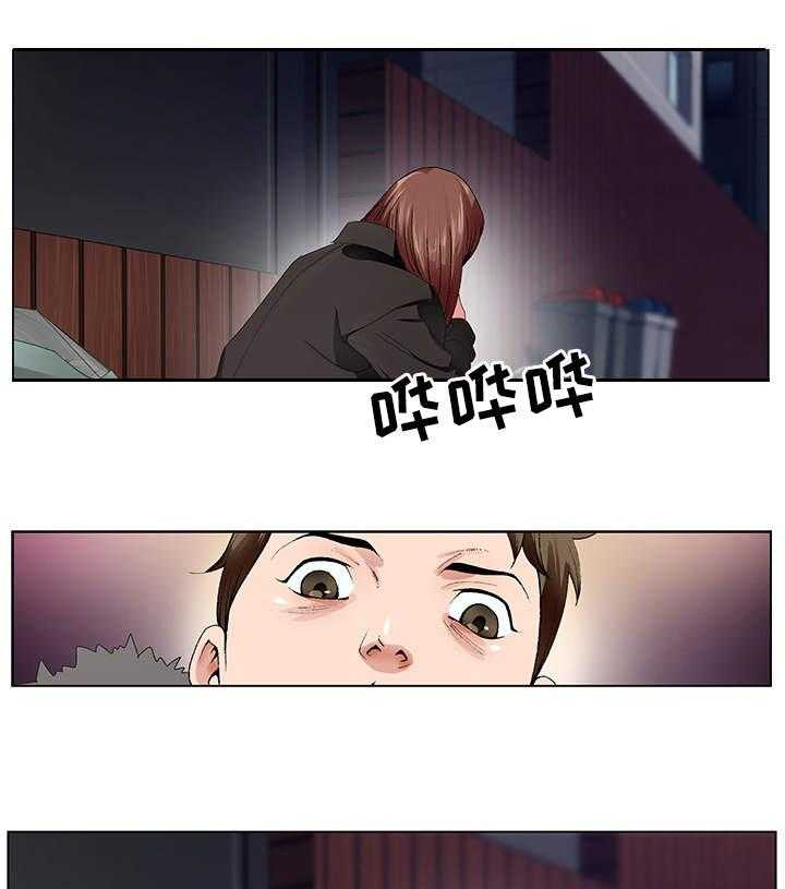 《昔日友人》第3话 3_毕业聚餐 第24页