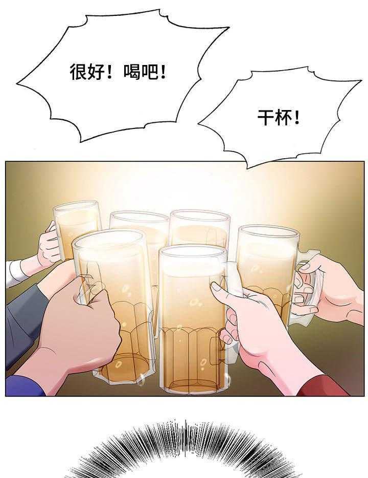 《昔日友人》第3话 3_毕业聚餐 第7页